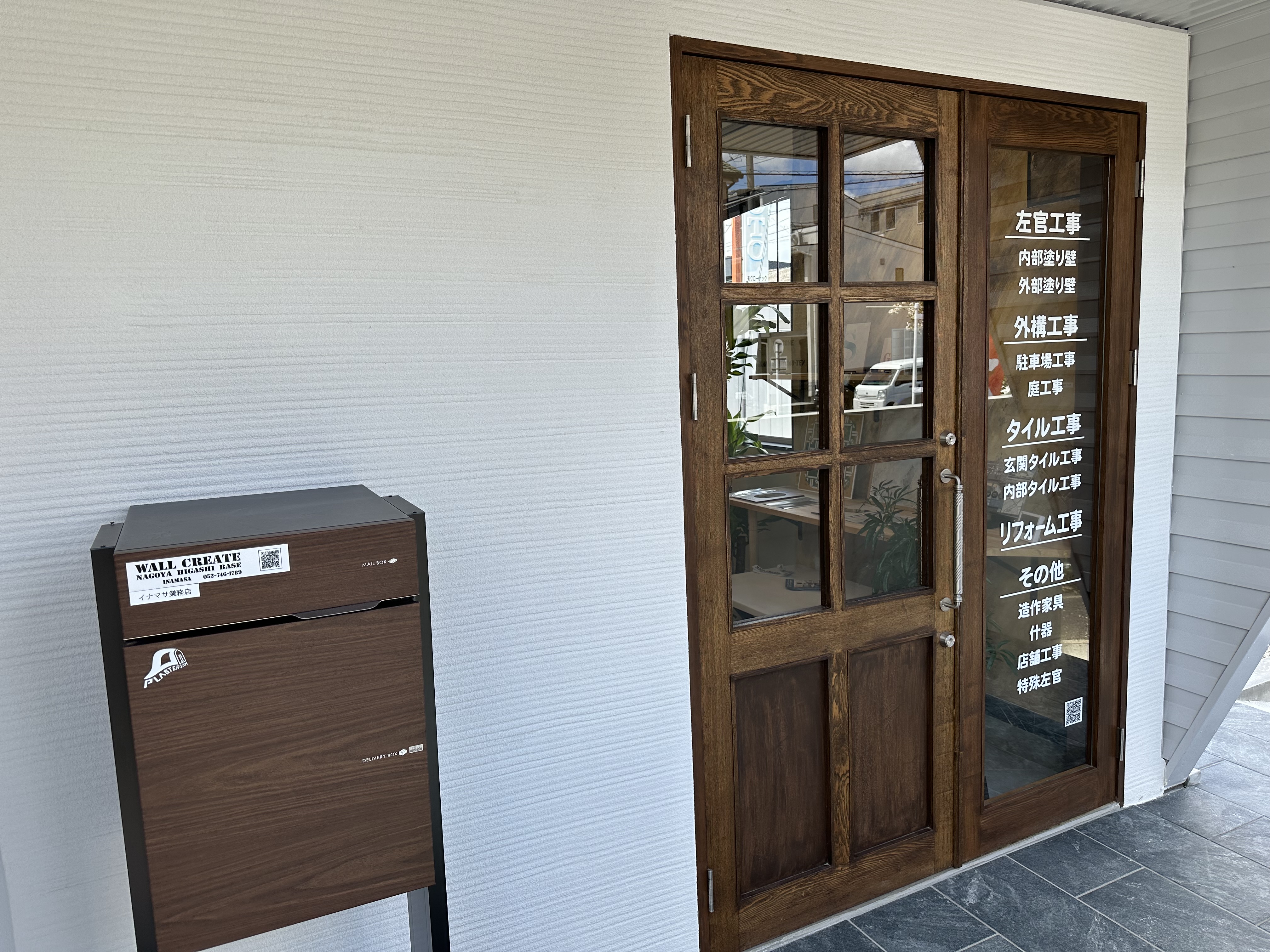 免震・耐震・制震技術